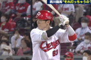 西川龍馬「規定3割無し、20本塁打無し、獲得タイトル0」←今年のFA注目選手だった理由