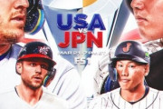 【急募】明日家に帰るまでWBCの結果を見ない方法