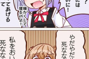 【艦これ】これぐらい愛されたい…