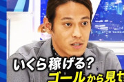 【悲報】本田圭佑さん、崩壊してしまうｗｗｗｗｗｗｗｗｗｗｗｗｗｗｗｗｗｗｗｗｗｗｗｗｗｗｗｗｗｗｗｗｗｗｗｗ