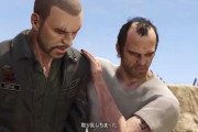 GTA5とGTA4全然違くて草wwwwwwwwwww