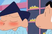 【画像】「クレヨンしんちゃん」の風間くん、性的虐待を受けていたことが判明してしまう