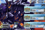 [FGO]3WはHP84万の超人オリオン「カルデア妖精騎士杯 第壱関門Lv.90++ミミクリーパラダイス」マスター達の周回編成