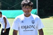 ◆生存確認◆浦和の追い出されたレジェンド山田暢久ことタリーさん、プロサッカー決別宣言「(プロ指導者は？)まったくない…ちょっと窮屈」