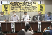 安倍元首相の国葬　閣議決定の差し止め求める仮処分申請　市民団体「国民の総意に基づいていない」