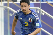 「あれ？」　日本代表DF菅原由勢、ベトナム戦翌日の“風貌の変化”に反響「若返ってる」