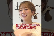 【動画】辻希美、長女・希空からの手紙に号泣「ママの子に生まれて幸せだよ」