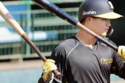 【阪神】森下翔太のバット選定難航中「シーズン中も違う（種類の）バットを２本持つかも」