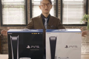 【YouTuber潰し】『PS5』公式"開封の儀"公開！同梱物や環境に配慮したパッケージを紹介