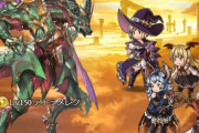 【グラブル】11月闇有利100/150HELLフルオート雑談 ゴリゴリ上がる防御UPにどう対応するか / どちらの効率が良いかは自分の強さ次第