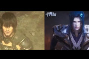 中国テンセントのモバイルゲームがFF14を丸パクリして炎上(海外の反応)