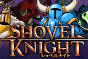 最新作『ショベルナイト』開発中が発表！オンラインマルチを搭載した強化版「Shovel Knight: Shovel of Hope DX」も発表