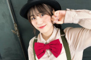 【画像】声優の伊藤美来ちゃん、紐で自慢の乳を強調してしまう・・・