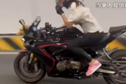 バイクに乗るのが怖くなる動画ｗｗｗｗｗ