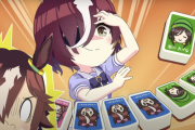 【ウマ娘】ウマ娘にも麻雀を実装してください