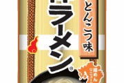 マルタイ棒ラーメン←こいつが全く話題にならん理由