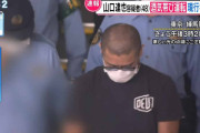 元TOKIO・山口達也容疑者が酒を止めてなかった事実ｗｗｗｗ