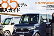 【動画】イキリ軽自動車さん、追い越しに失敗してど派手に飛ぶwwwwwwwwwwww