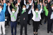 【朗報】うるま市長選、自公推薦候補が当選　オール沖縄また負ける