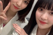 【櫻坂46】実は同い年！小林由依と大沼晶保の絡みが尊すぎる