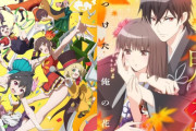 【悲報】夏アニメのここまでの円盤売り上げ、結構悲惨・・・・