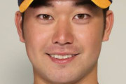 【悲報】阪神山本が巨人からトレードされた理由が判明