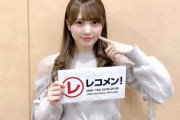 【日向坂46】かとしと田村さんの扱いの違いがバレてしまうｗｗｗｗｗｗｗｗｗｗｗｗ