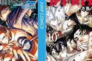 もうすぐ配信『呪術廻戦≡（モジュロ）』『カグラバチ』など実質半額ポイント還元セールがさらに拡大中！