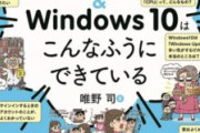 【悲報】女さん、パソコンが古いという理由だけで3ヶ月で辞職してしまう