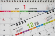 【悲報】2024年、呪われてる