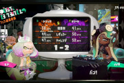 【スプラトゥーン2】世界合同ハロウィンフェス「トリート」のかち！いよいよラストフェスが目前な訳だが…