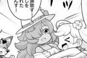 【グラブル】るっ！1597話 大食い大会を制したコルルとビィくん