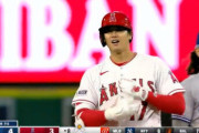 大谷翔平、８回にツーベースで今日マルチヒット！！！！