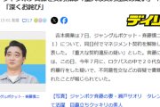 「あなたは結婚して子供もいます。しかし20代の可愛い女の子がHを誘ってきました」👈これ断れる？