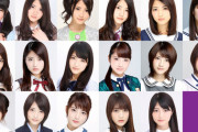 乃木坂46で1番髪型変えてるメンバーｗｗｗｗｗｗｗｗ