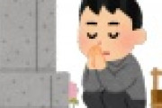 【えぇ…】とんでもない「お墓参りサービス」が開始されるｗｗｗｗｗ