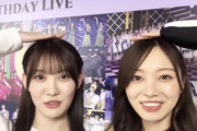 【乃木坂46】ヲタ「このコンビに罵倒されながら踏みつけられたい」