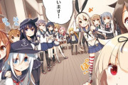 【艦これ】くちくかんろーど 他