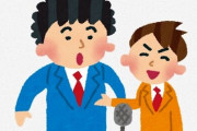 お笑いタレントスクールとラノベ専門学校に通ったら共通の教えがあった話「ウケないのはつまらないのではなく○○○な事が多い」