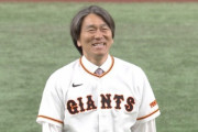 松井秀喜が引退後に巨人に関わろうとしない理由