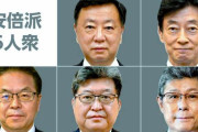 松野・西村・萩生田・高木氏更迭へ　世耕氏も交代　安倍派5人衆一掃