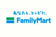 【悲報】ファミマさん、シャレにならない商品を売り自主回収