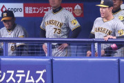 阪神・岡田監督、佐藤輝明スタメン落ちに「使わなあかんの？選手起用まで言われたらかなわんわ」