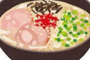 ラーメンが嫌いな食べ物なんだが分かる奴いる？？？