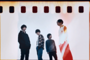 BUMP OF CHICKEN←こいつら地味に最強アーティストになりつつあるよな