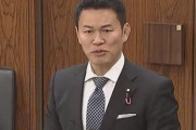 【炎上】反ワク・反原発で有名な須藤元気氏「国民民主党から公認されて政策を変えました」