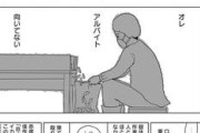ギャグマンガ日和作者の漫画家人生、順風満帆すぎる