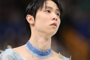 羽生結弦の祖母「結弦はゆづは叩かれて当然だと思います。人間的にはまだまだ幼い部分があります」