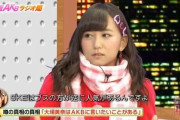 大場美奈SKE卒業ラッシュ語る「ファンは上が詰まってるから絶望して辞めていったと思っている」「うちのファンは負をため込む傾向ある」