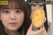 【乃木坂46】あやめんの真顔ｗｗｗｗｗｗｗｗｗｗｗｗｗ